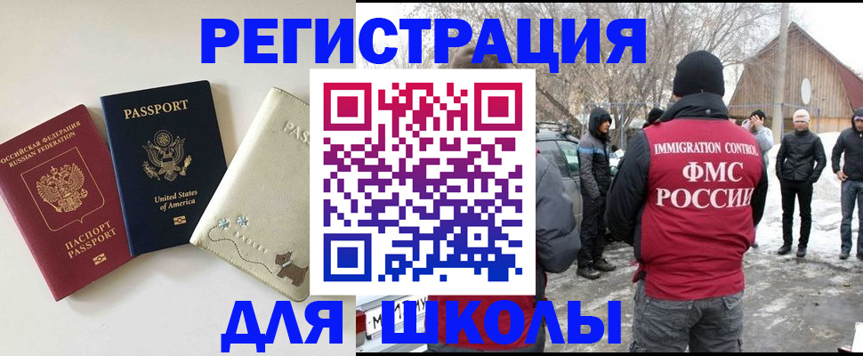 временная регистрация в Кудымкаре