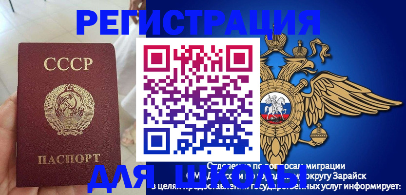 прописка штамп в Кудымкаре